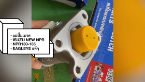 EAGLEYE แม่ปั๊มเบรก กล่องฟ้า 8-97224-372-0 (32mm) ISUZU NEW NPR 130 NPR 135 ความโต 1.1/4นิ้ว/BTRNKP