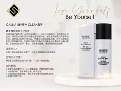 STEMEY DR SYS C BOOSTER Premium Ruby Cell Intensive 4U Olive
