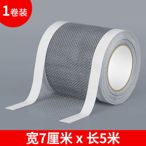Mileqi | Self-adhesive Repair Mosquito Net Patch