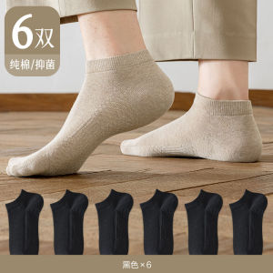 Hengyuanxiang Mens ผ้าฝ้าย ถุงเท้ากีฬา Anti-bacterial No-show Short Tube ระบายอากาศได้ดี ดูดซับเหงื่อกําจัดกลิ่น ฤดูใบไม้ร่วง ถุงเท้า