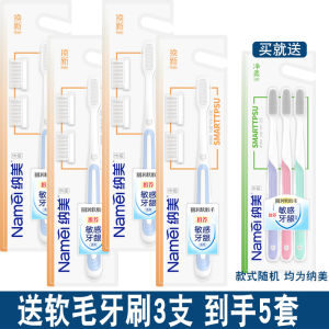 แปรงสีฟันน้ำมันเนม ขนแปรงนุ่ม ทำความสะอาดในบ้าน สำหรับผู้ใหญ่ คู่รัก แปรงสีฟันชายและหญิง 12 แท่ง