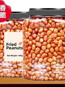 Salty Crispy Fried Peanuts 500g