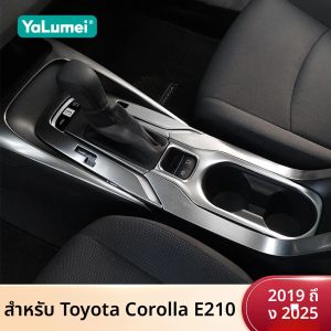 สําหรับ Toyota Corolla E210 2019 2020 2021 2022 2023 2024 2025 Hybrid สแตนเลสรถคอนโซลกลางเกียร์ Shift Panel Trim ครอบคลุม