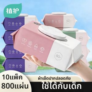 Botare | Gentle Multi-purpose Family Wet Wipes