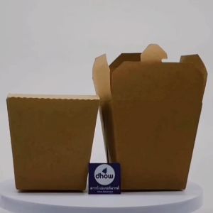 กล่องอาหาร Take away ขนาด 9.2x10.5x10.2 ซม สีวอลนัท FP0001 Sonku(สนคู่) 25 ใบ ★★★★★