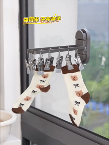 MEIDOO Wall-mounted foldable carbon steel sock rack with multiple clips for balcony drying