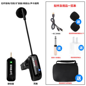 Universal ไมโครโฟนไร้สายหูฟังเครื่องดนตรี Stage Performance เครื่องขยายเสียงลําโพงแซ็กโซโฟนเฉพาะ Sound Pickup