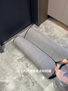 Non-slip Dust-proof Easy Clean Cuttable Doormat