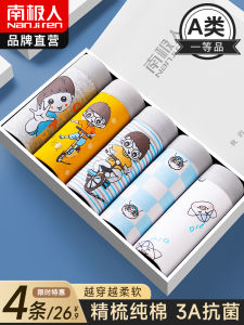 Boys Cotton Underwear Pure Cotton Boxer Shorts Flat Angle Pants Comfortable Breathable Innerwear for Children And Babies