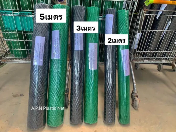 ตาข่ายพลาสติกสีดำ ขนาด 90x3 เมตร สำหรับล้อมรั้วและคอกสัตว์