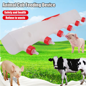 ชุดขวดนมเลี้ยงปศุสัตว์แบบหลายหัวนมพร้อมดีไซน์กันกัดจุกนมซิลิโคนปรับการไหลได้สำหรับสัตว์แรกเกิดภาชนะใส่น้ำนมเกรดฟาร์ม