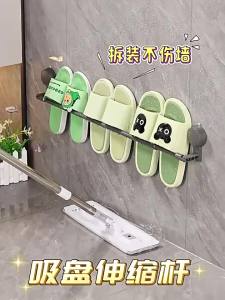 youqin | Suction Drain Hanging Shoe Rack