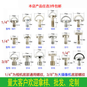 DSLR Stand Long 1/4 Inch Quick Shoe Screws 3/8 Tripod Short Camera Accessories Base Fixing Bolt