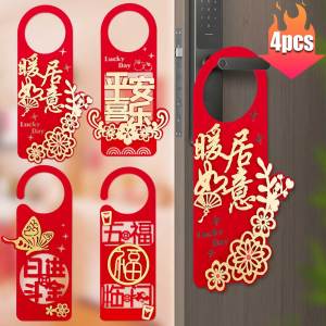 【🔥CNY 2025】จี้ห้อยคอรูปเทศกาลฤดูใบไม้ผลิบอนไซประดับบ้านตกแต่งจับประตูปีใหม่จีน (มีในสต็อก)