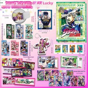 CHUNCAN | Anime-themed Gift Set JOJOs Bizarre Adventure Peripheral Package