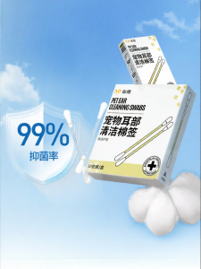 7o | Pet Ear Cleaning Cotton Swabs & Ear Wash Liquid for Cats & Dogs