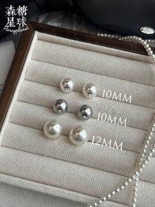 HONEYPLANET Bông Tai Bạc 925 Ngọc Trai Và Thỏi Ngọc Trai Tròn Đẹp Đặc Chế Phong Cách Nhật Bản Và Hàn Quốc Dành Cho Nữ