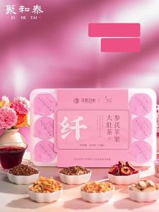 JUHETAI | Weight Loss Diuretic Tea