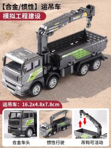 Inertia Alloy Engineering Vehicle Toy for Boys Digger Crane Truck Oil Tanker Car Children Play Vehicles Lifting Toys Metal Model