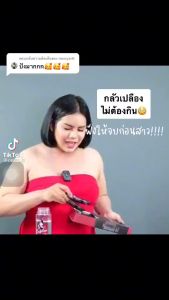 【จัดส่งวันนี้】ไซโกโนะ คอลลาเจน Saikono collagen Aorraa plus สูตรใหม่ 1 กล่อง บรรจุ 10 ซอง