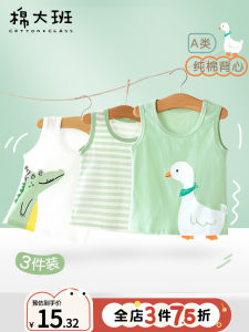 Pure Cotton Summer Vest for Children Thin Sleeveless Baby Clothes Toddler Boys Summer Fashion Casual round Neck Cartoon Print