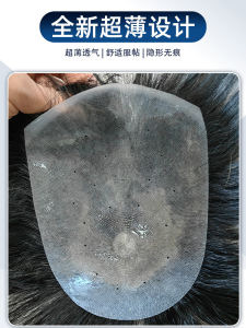 Ultra-Thin Full Bio-Membrane Mens Wig Real Hair Simulation Handsome Seamless Top Covering Baldness Easy to Wear Business Style