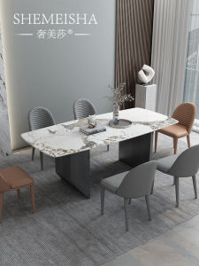 Luxury Italian Style Rectangular Dining Table Modern Minimalist Design Home Use Rock Board Table Suitable for Small Apartments