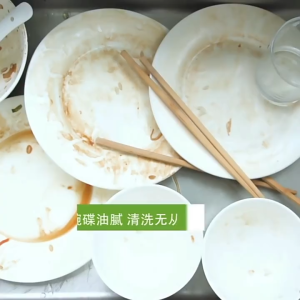 laoguanjia High mountain tea seed dishwashing liquid fruit dishwashing liquid tableware strong cleaning sterilization