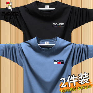 Mens Casual Loose Fit Long Sleeve T-Shirt Breathable Lightweight round Neck Spring Autumn Large Size Fitness Top TUCANO