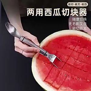 **Stainless Steel Multi-Purpose Double-Ended Watermelon Fork – Dual-Use Stainless Steel Watermelon Fork**