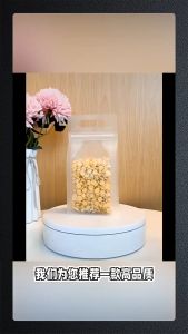 ถุงมีแถบปิดขยายข้าง สีใส สีขุ่น สำหรับใส่อาหาร  (แพ็ค 50 ใบ) ถุงมีแถบปิดขุ่นขยายข้างตั้งได้ มีหูหิ้ว