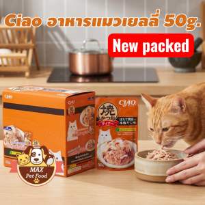CIAO เพ้าซ์ อาหารแมวชนิดเปียก แบบเยลลี่ 50 กรัม ยกกล่อง 16 ซอง