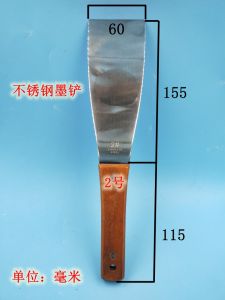 Ink Mixing Knife Plastic Oil Mixing Knife Silk Screen Printing Four-Color Press Ink Mixing Shovel Lengthen and Thicken Stainless Steel Ink Shovel