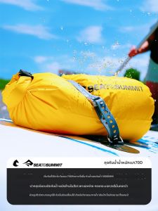 Sea to Summit | Waterproof Storage Bag for Outdoors Beach Swimming Large Capacity Ultra Lightweight