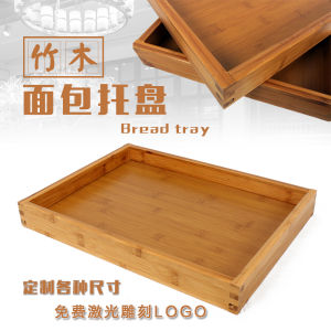 Thickened Bamboo Wood Bread Tray Rectangular Cake Display Plate Baking Tray Succulent Storage Tea Set Chinese Style Carving