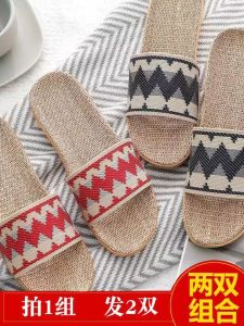 Buy One Get One Free Linen Slippers Woven Home Anti-Slip Silent Absorbent Wooden Floor Slippers Mens Slippers Four Seasons
