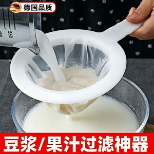 Máy Ép Trái Cây Và Rau Siêu Mịn Máy Lọc Nhà Bếp Máy Lọc Rượu Vang Máy Ép Sữa Đậu Nành Lưới Lọc Trong Nhà Bếp