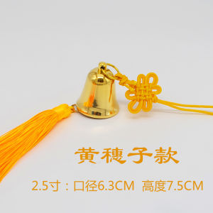 Ruixiang Bronze Wind Chimes Yellow Bronze Hanging Decorations Peaceful Car Christmas Bell Ornaments Small Copper Bells Courtyard