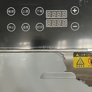 เครื่องอบแห้งเนื้อสัตว์ เครื่องอบลมร้อน Rotary cured meat dryer ZBT-247