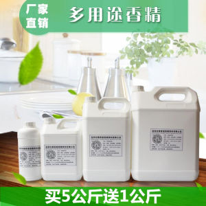 Factory Direct Sales Commercial Industrial Essence Water-Based Essence Daily Necessities Flavoring Agent Daily Chemical Essence Perfume Solvent Bulk