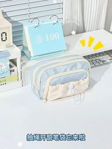Large Capacity Pencil Box Beautiful Pen Bag Stationery Supplies Storage Bag High Aesthetic Value Simple Pencil Case With
