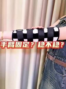 HUAIGU | Straightening Support Elbow Brace