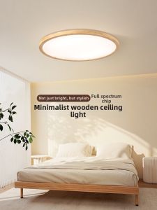 DGY | Ultra Thin Full Spectrum Eye Protection Ceiling Light 2.8CM