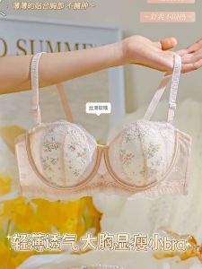 Ultra-Thin Half Cup Strapless Non-Slip Underwear Female Natural-looking Wipe Wrapped Chest Soft Steel Ring Back Shaping Backless Bra