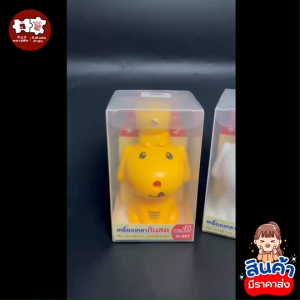 กบเหลาดินสอ