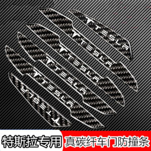 Carbon Fiber Door Guard Strip for Tesla Model 3/X/S Mirror Anti-Scratch Decorative Film Car Door Protection Sticker Blue Horse