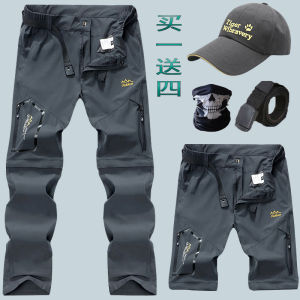 Outdoor Quick-Dry Pants Mens Summer Thin Detachable Two Pants Stretch Hiking Mountain Climbing Pants Fishing Tactical Pants