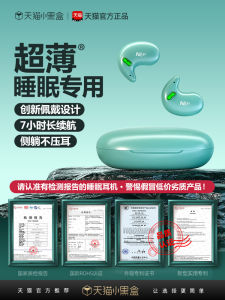 Invisible Sleep Bluetooth Earphones Wireless Comfortable Wearing for Side Sleeping High End New Model 2025 Non Pressing Ear