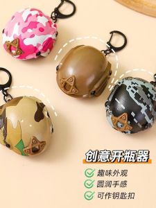 Creative Beer Opener Keychain Fast Helmet Model Backpack Pendant Military Fan Gift Small Item Personalized Army Themed Item