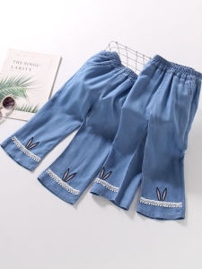 Girls Summer Ultra-Thin Breathable Mosquito-Resistant Casual Long Tencel Denim Pants Fashionable Sun Protection Wear